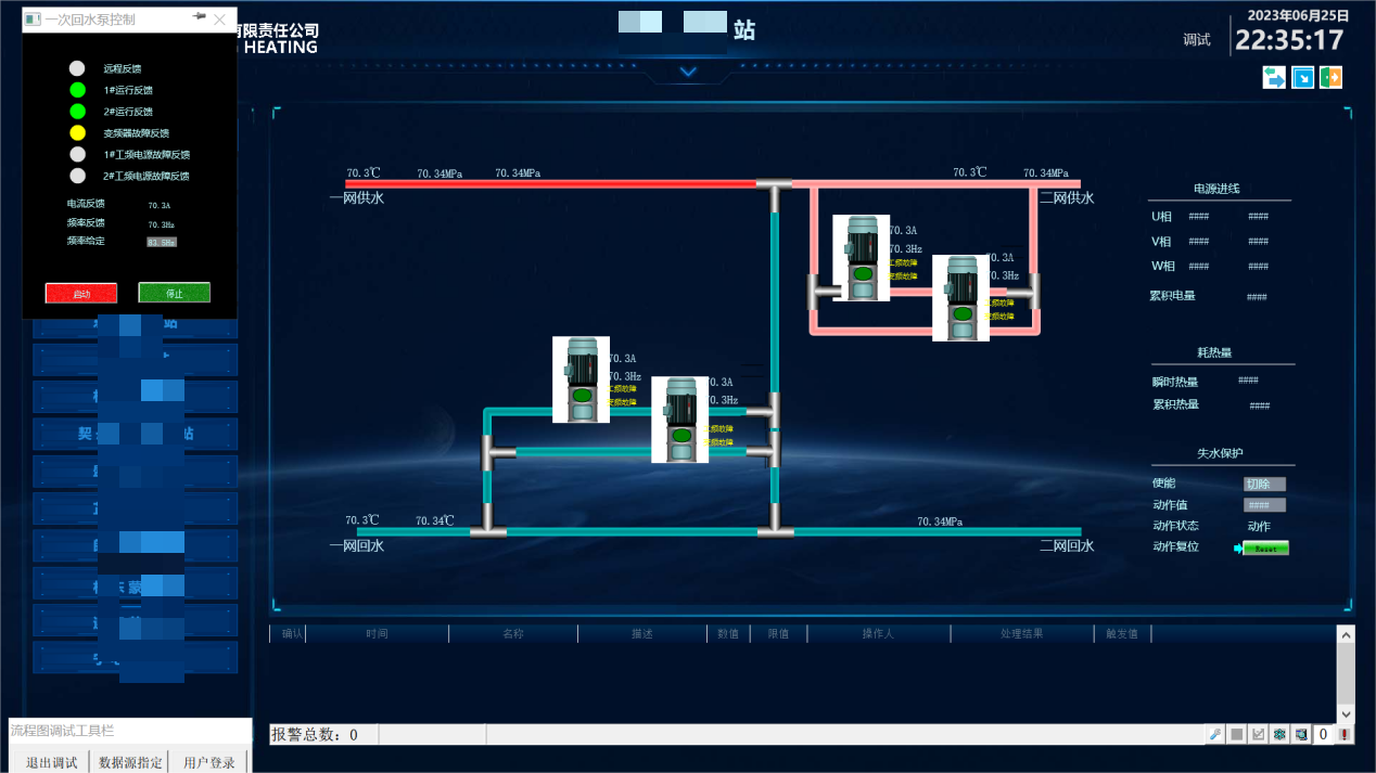 Configuration screen.png